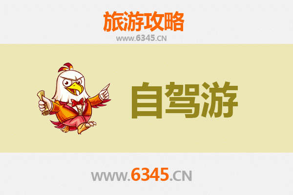 甘南卓尼至九寨沟自驾游攻略：穿越川甘秘境，探索自然奇观