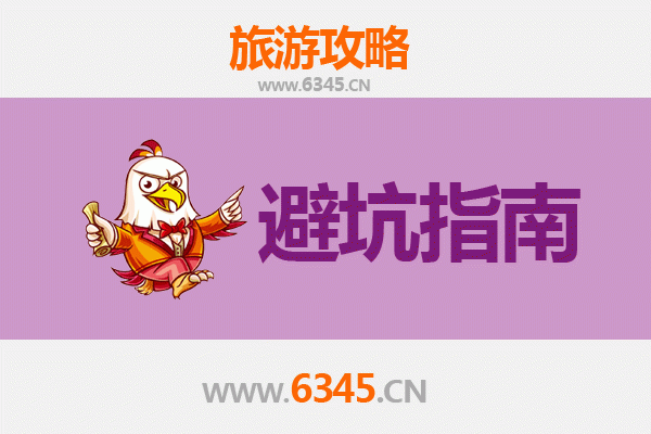 甘南卓尼旅游全攻略：资深博主亲授的几大忠告与须知