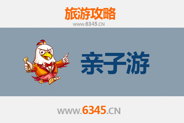 甘南卓尼亲子游攻略：高原秘境与家庭乐趣的完美融合