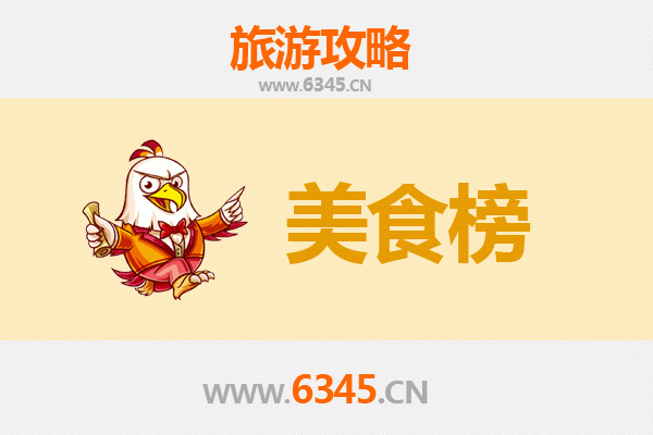 甘南卓尼美食排行榜TOP10：藏地舌尖上的秘境之旅