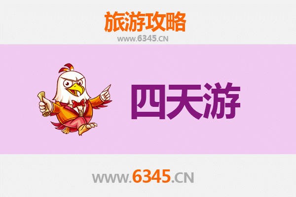 甘南卓尼四天三夜深度游攻略：秘境探索与费用全解析