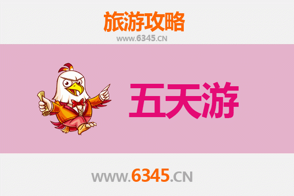 甘南卓尼五天四夜深度游攻略：秘境探索与费用全解析