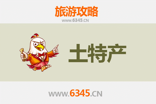 甘南卓尼旅游必带土特产全攻略