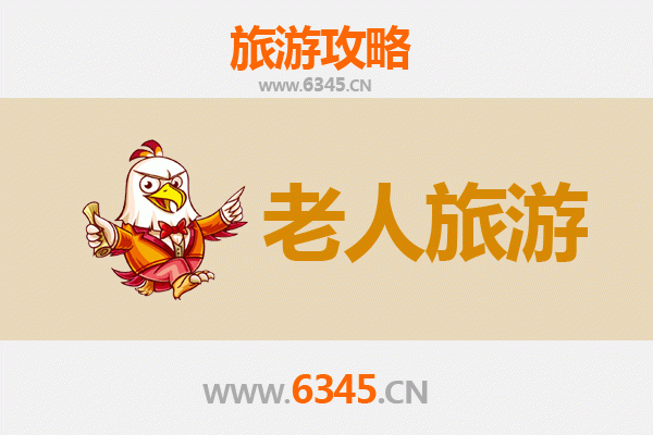 甘南卓尼银发之旅：适合老人的高原慢游指南