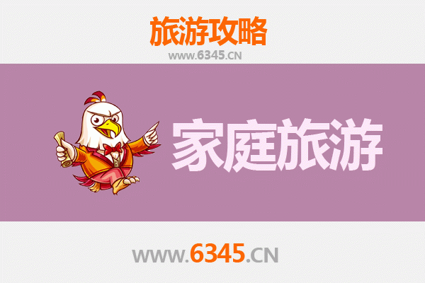 甘南卓尼家庭旅游全攻略：秘境探索与亲子时光